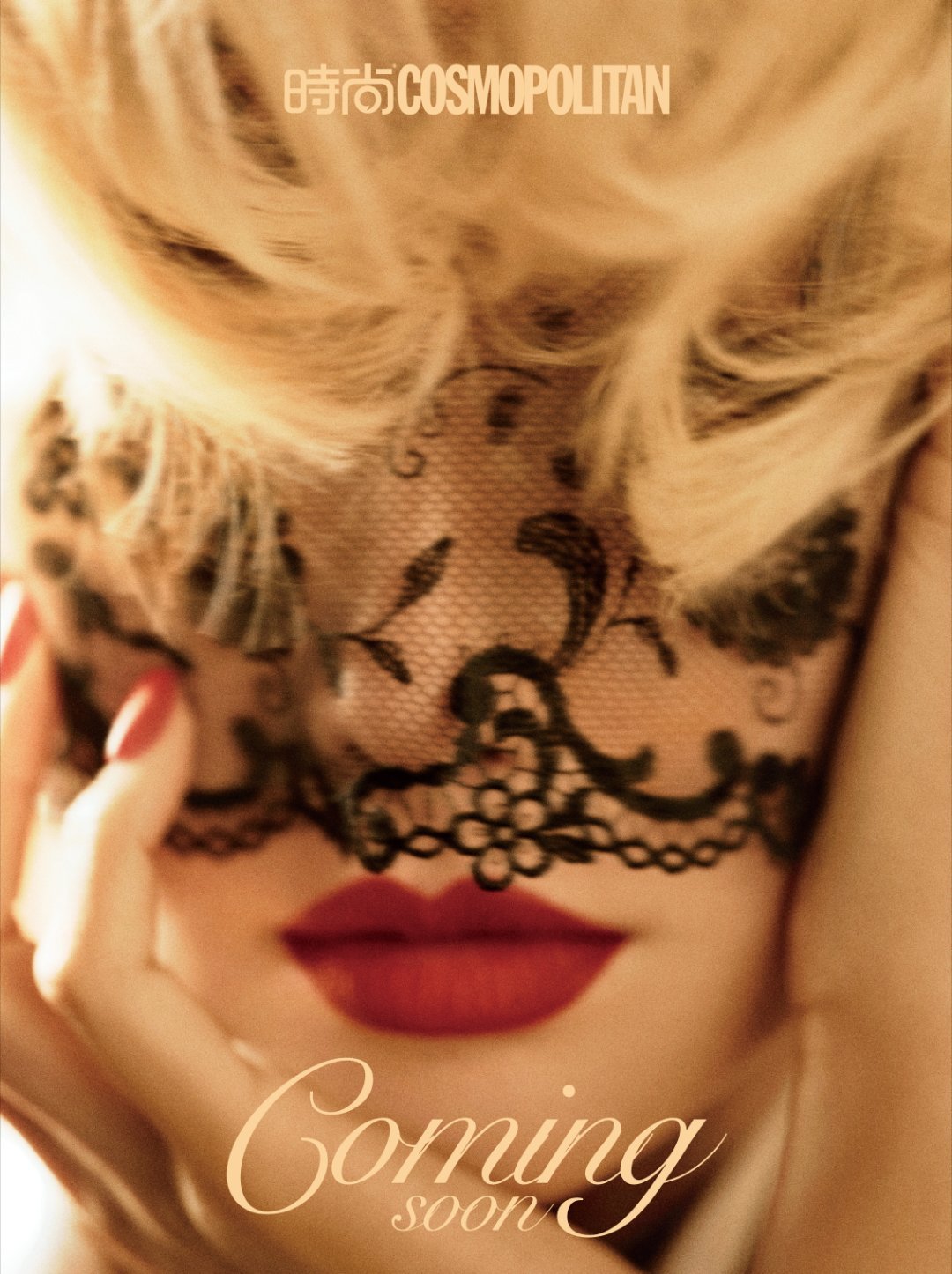 秦岚登《时尚COSMO》封面预告释出，金发造型复古又飒爽，黑白光影间气场拉满，期