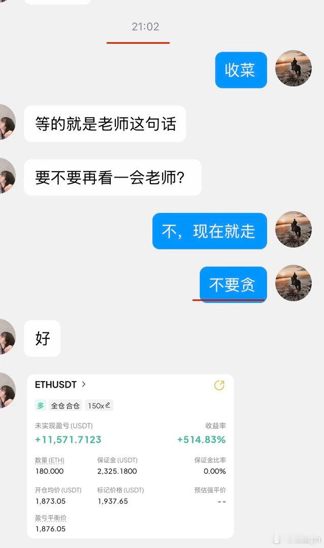 🏆 捷报频传！周同学第八弹完美洛带！ 二饼斩获64點空间，收易11571刀！?