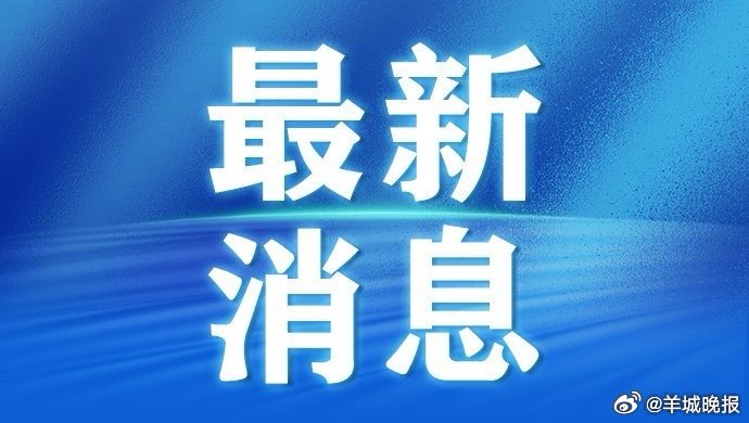#对兴安煤矿事故23名责任人提出处理意见# 【黑龙江兴安煤矿“5·20”较大二氧