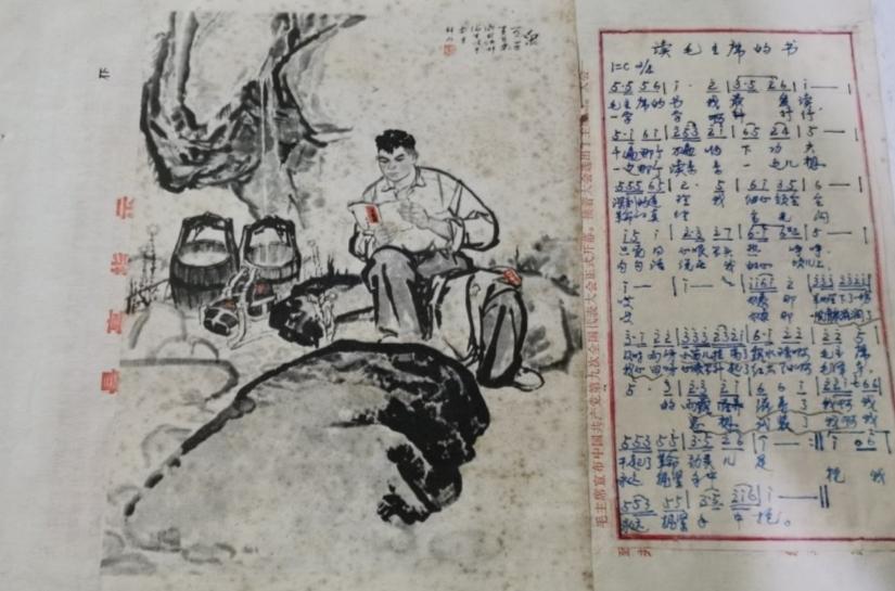 读毛主席的书