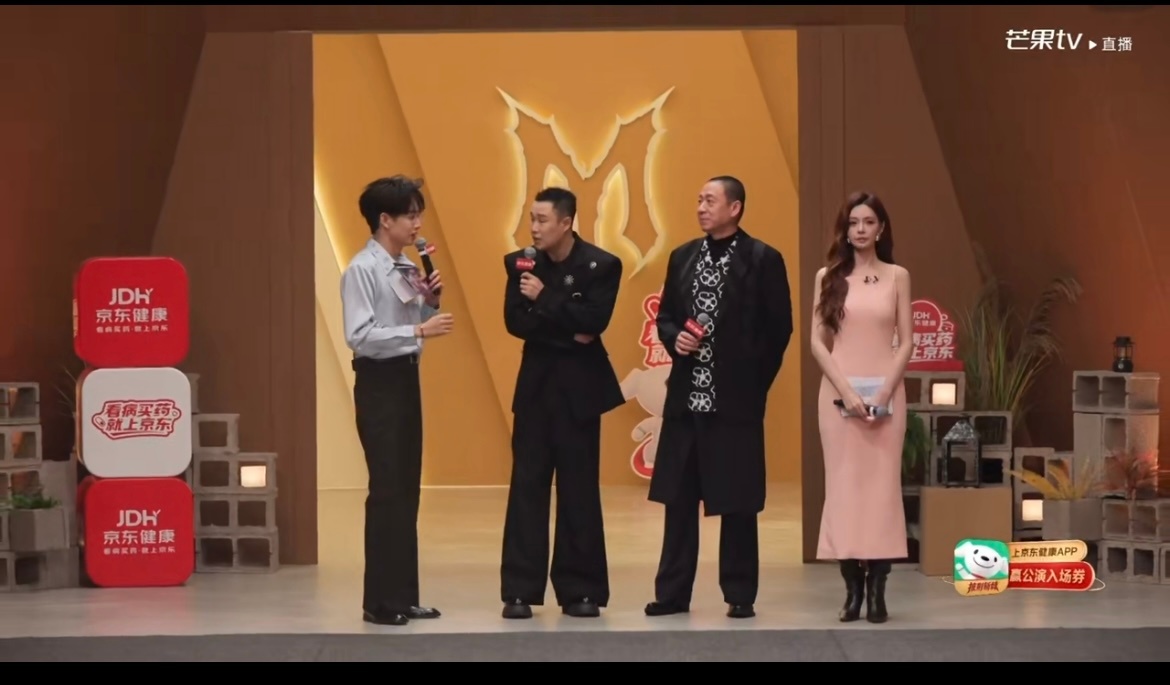 齐思钧又是你在披荆斩棘一开始就给齐思钧上难度《披荆斩棘2026》初见面直播，导播