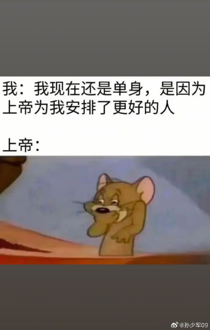 一个人吃苦的时候嗷嗷吃两个人的时候：“我嫁给你，不是为了一起吃苦的！”