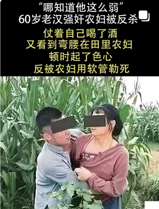 重要事情说三遍 意想不到的结局一定要看到最后 意想不到的结局 我要上热门🔥🔥