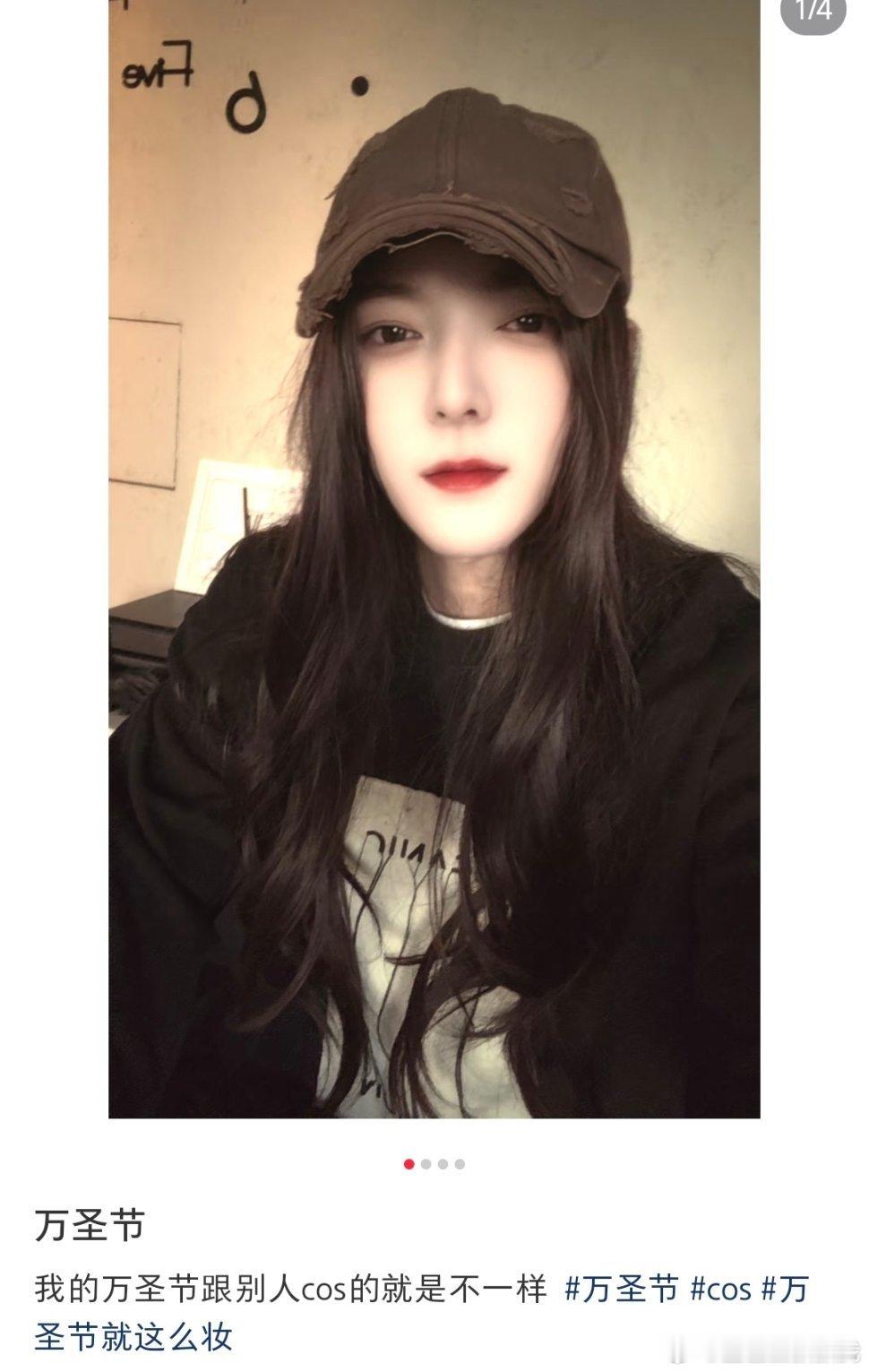 这是陈翔？？他受什么刺激了[吃惊][吃惊][吃惊]万圣节cos美女呢…… ​​​