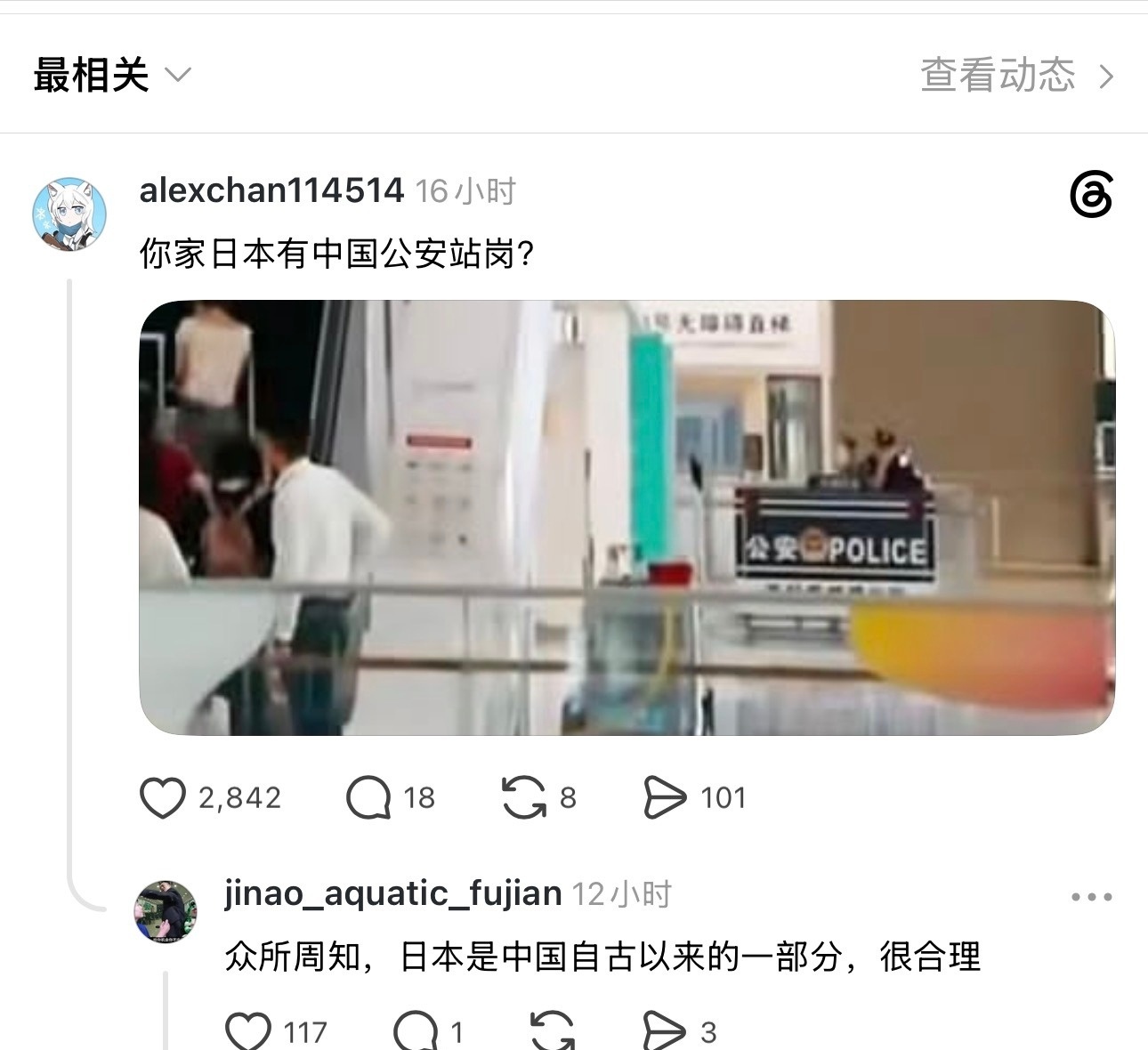 这不杭州西站吗？！好吧，那只能说日本真有福气，中美两国一起伺候他🤷🏻‍♀️ 