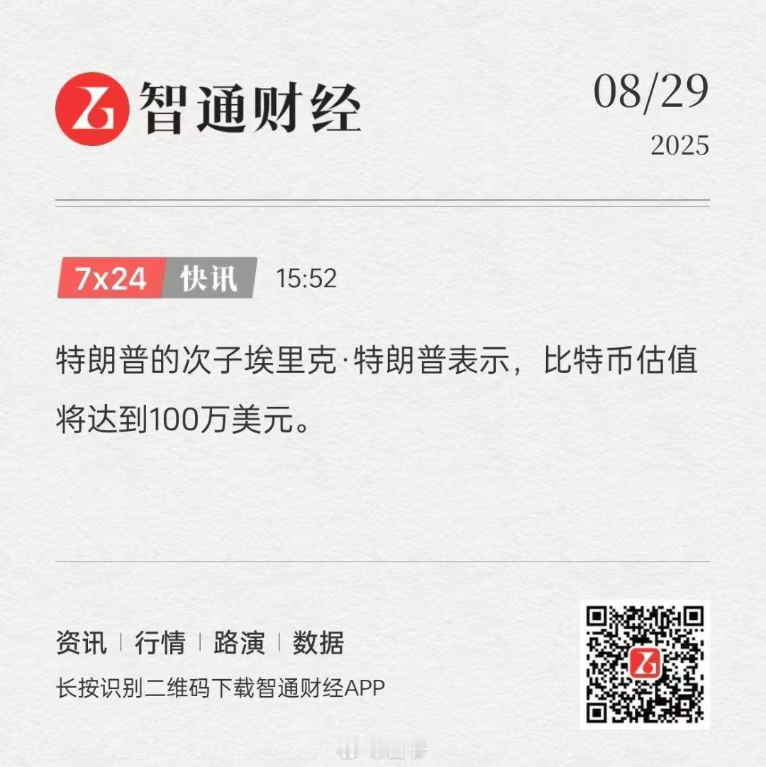 不觉明厉 ​​​