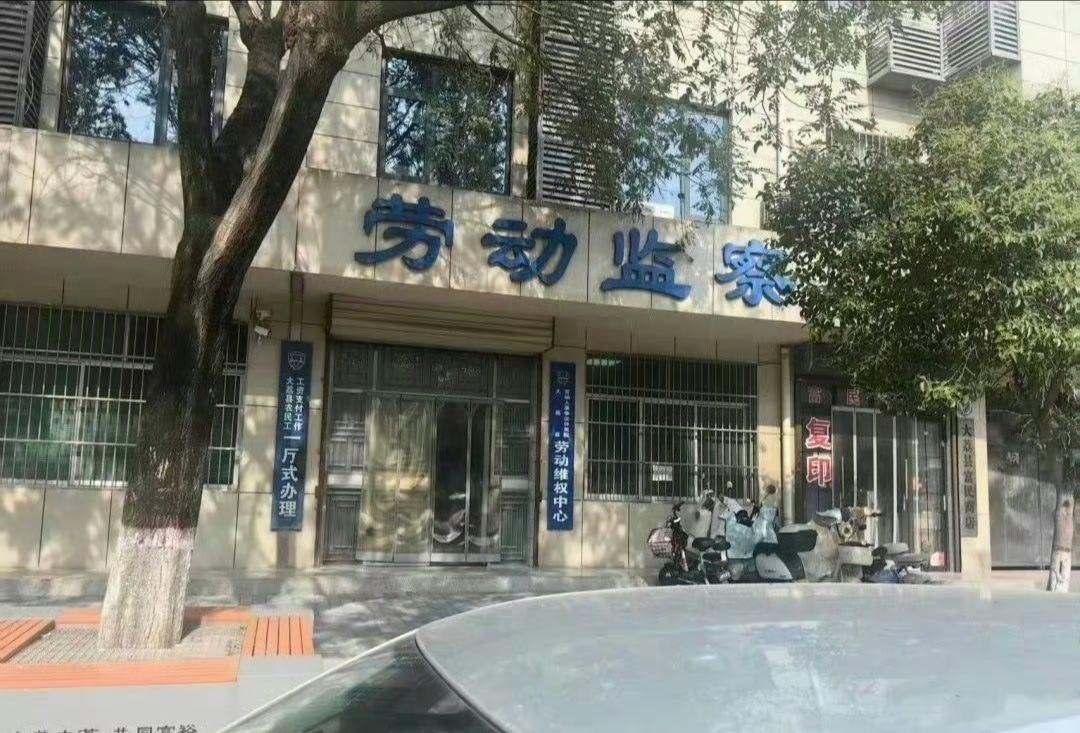 渭南大荔县同洲樾府  铂悦府 （两府）房地产开发商三年来拖欠农民工工资，讨薪之路