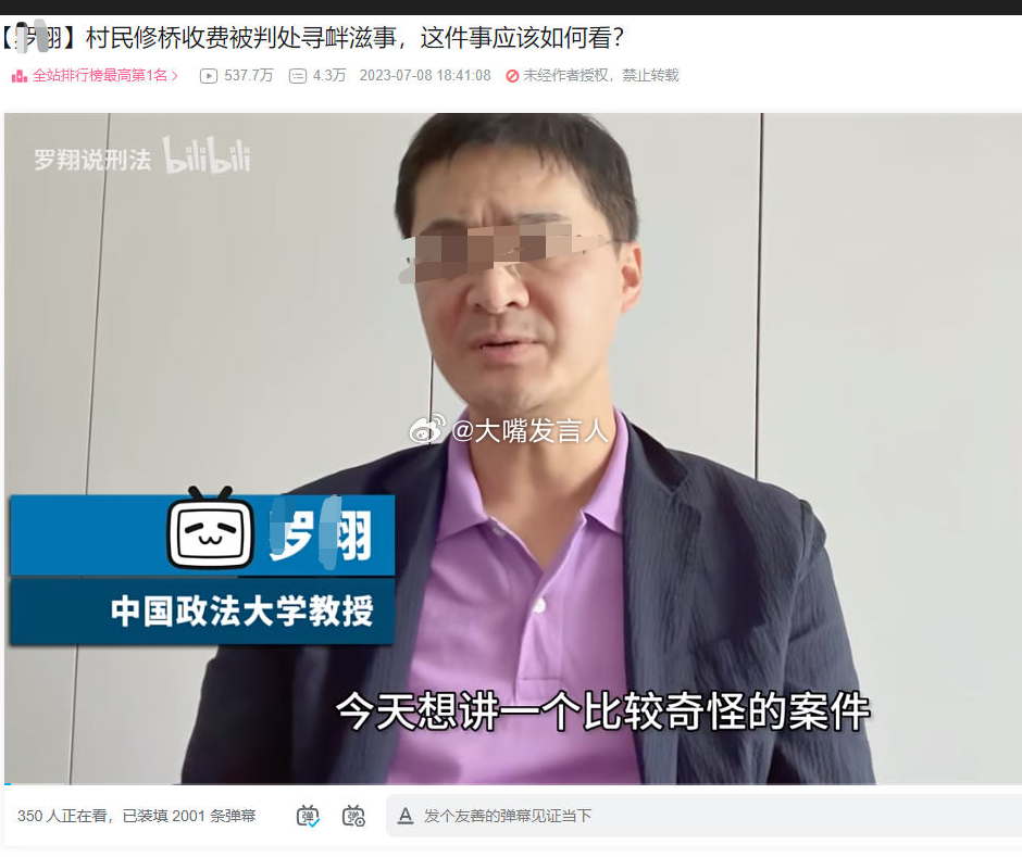 中国对5家美国相关子公司采取反制措施   观察到一个现象，喜欢针砭时弊、批评国内