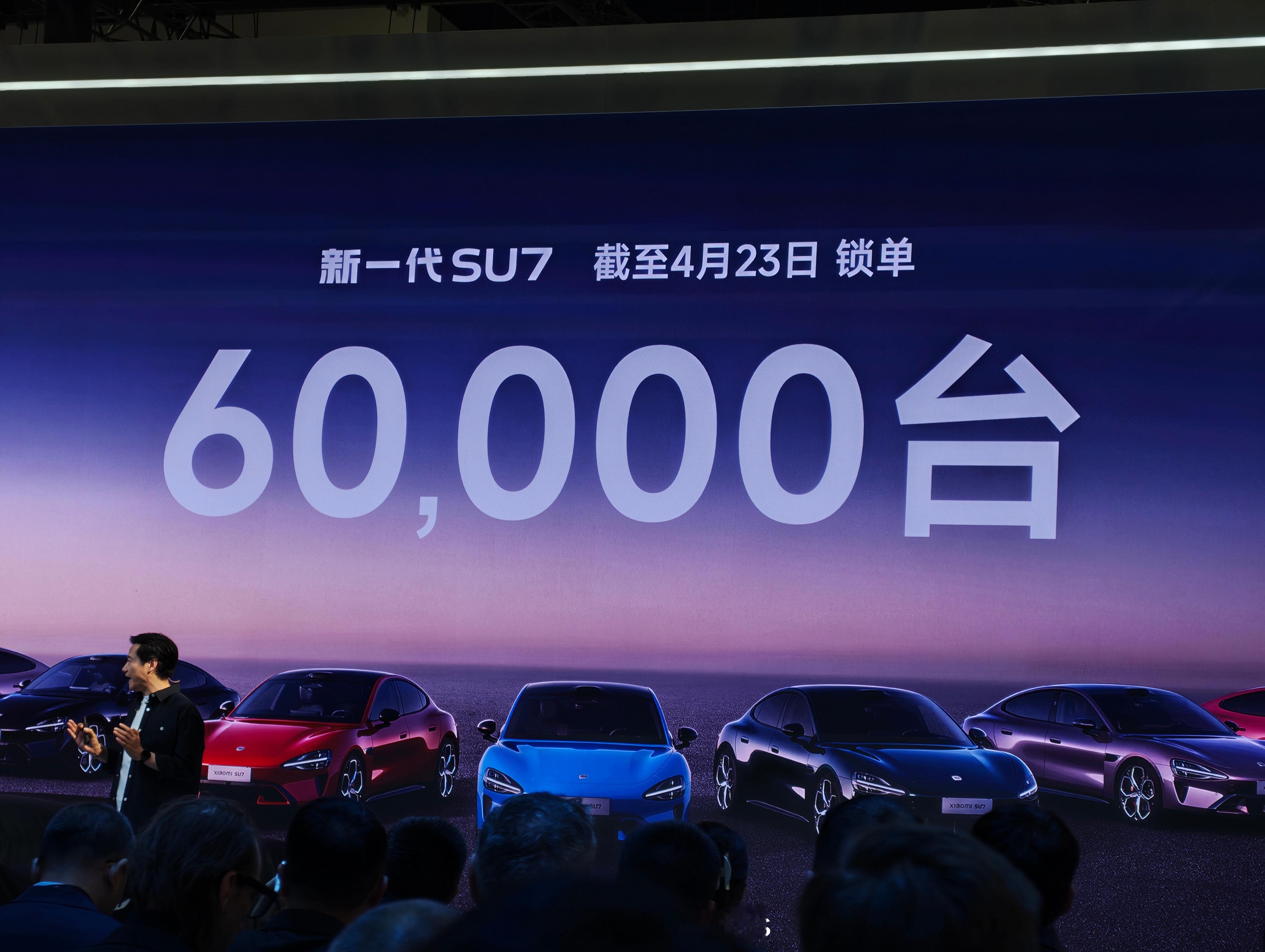 新一代SU7已交付26000台新一代SU7截止昨天锁单超60000台小米汽车24