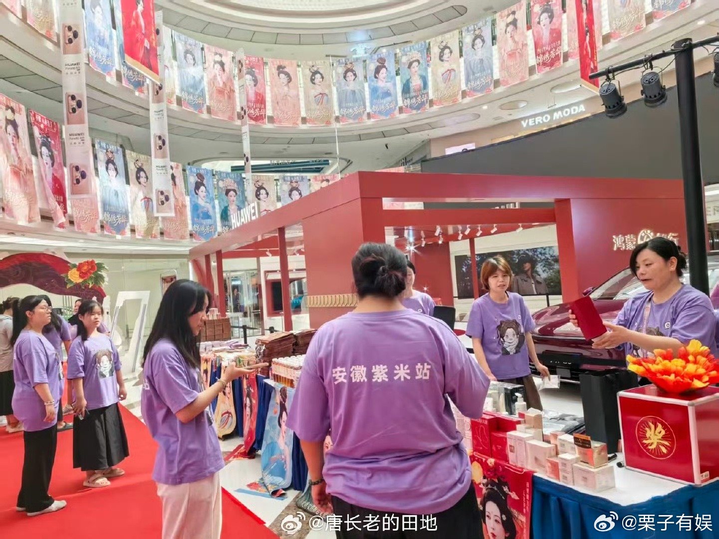 锦绣芳华合肥痛楼锦绣芳华痛楼剧宣锦绣芳华合肥痛楼，痛楼剧宣，[太开心][太开心]