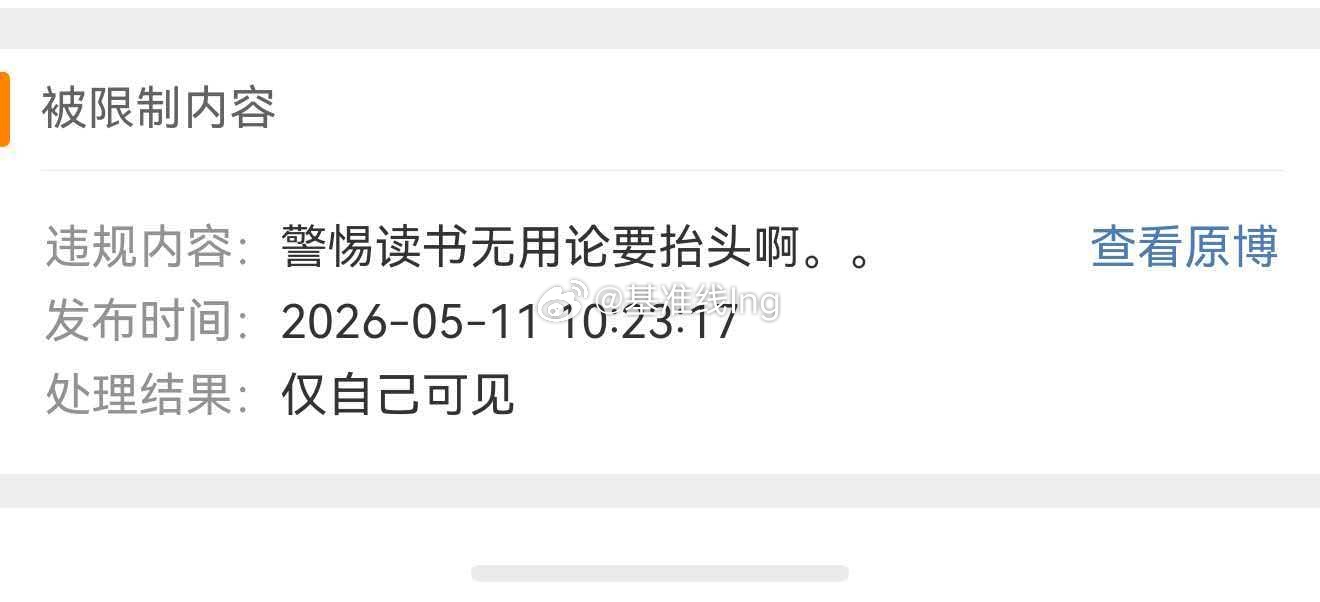 很多人想把竹知了的事情扣在熊老师头上但实际封号原因并不是这个当然很可能是他们提前