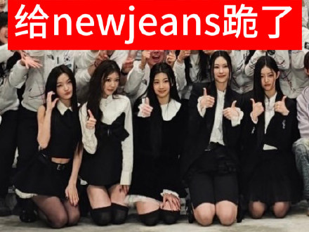 法院承认HYBE专辑销量造假Lesserafim和ILLIT除了好爸爸方时赫是真