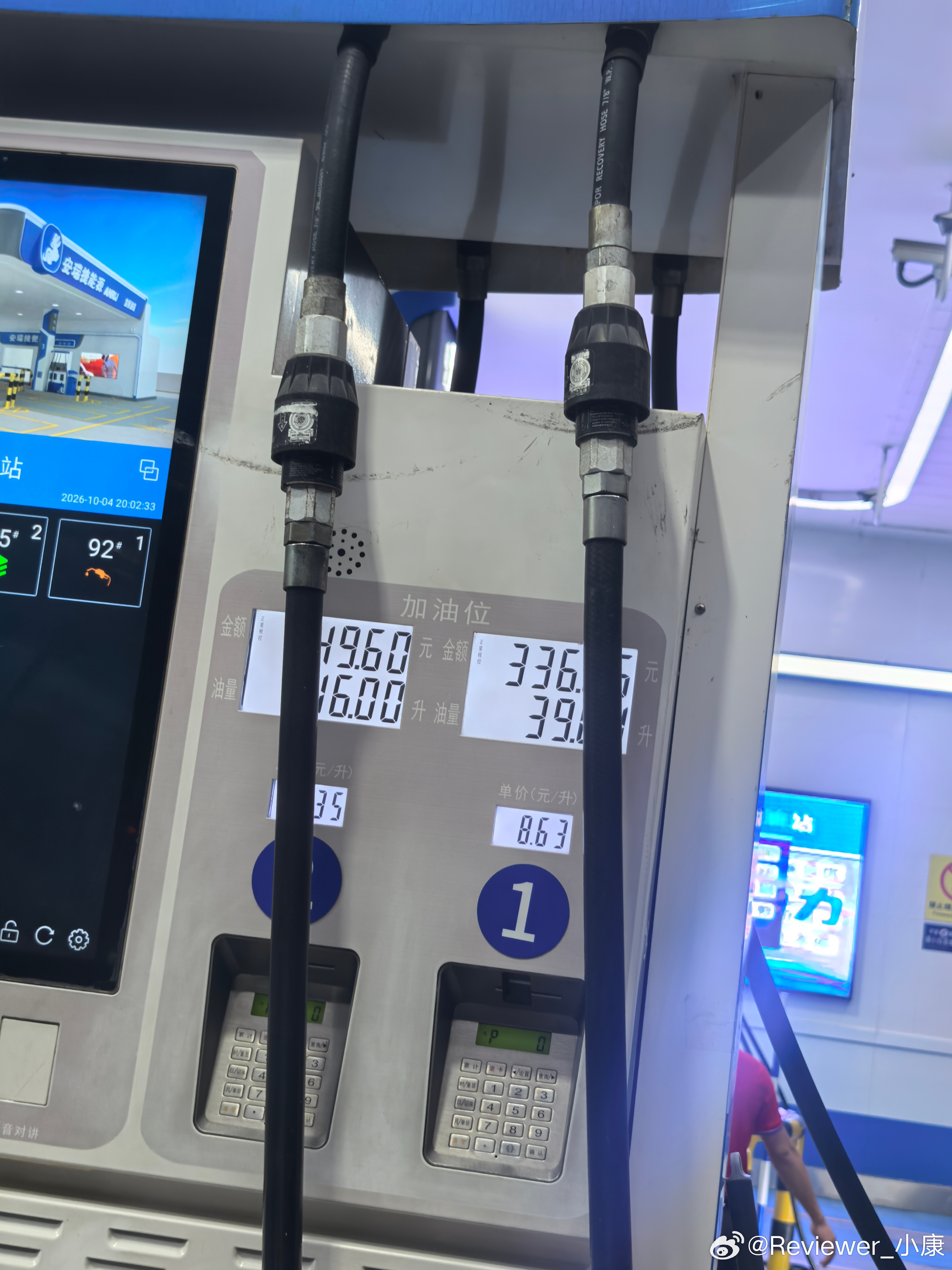 现在油价确实贵，加满要接近400块钱[流鼻血] ​​​