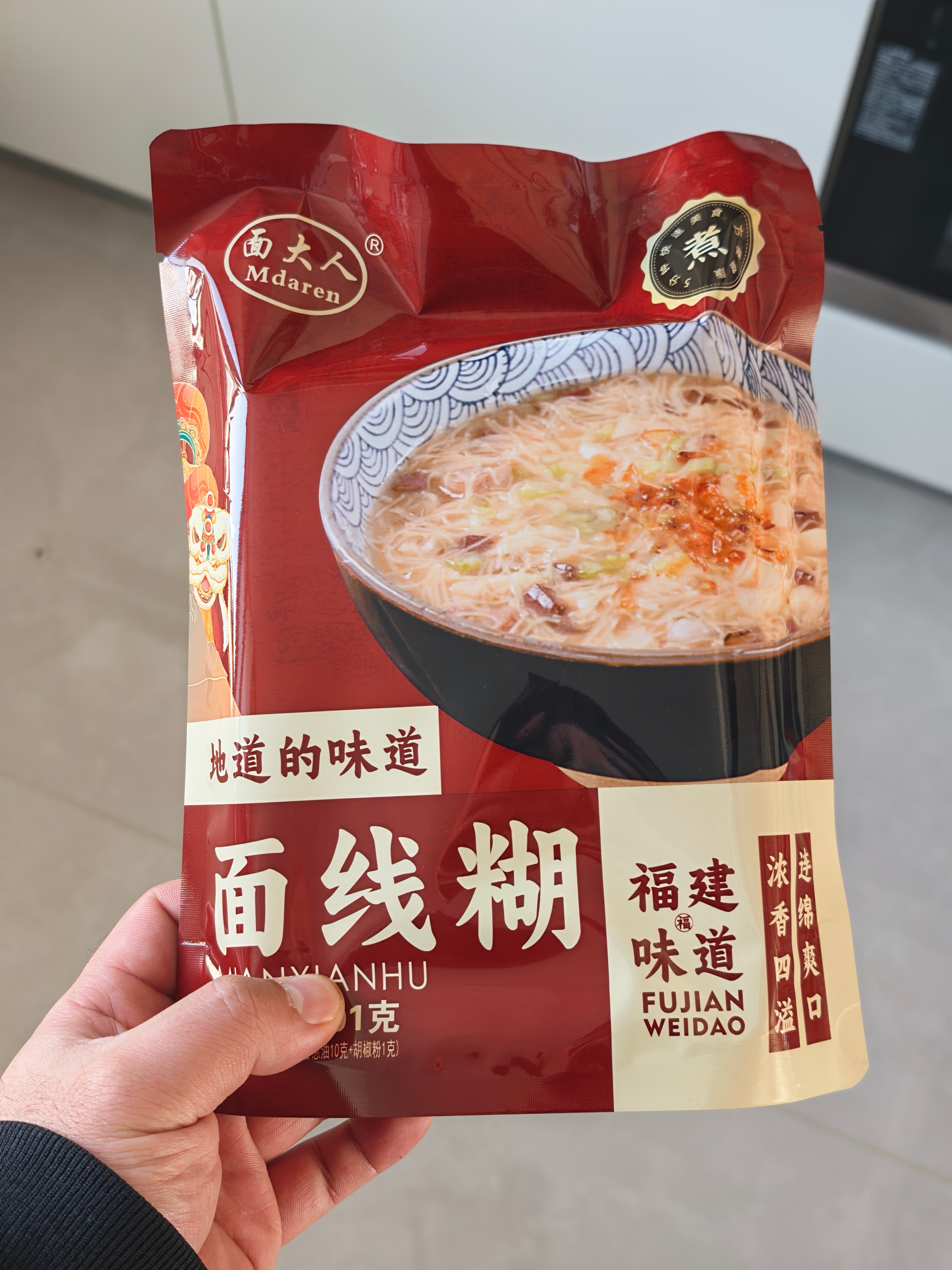 有点怀念泉州，水门国仔的面线糊。网上买了包，说是福建味道，自己煮煮看。 