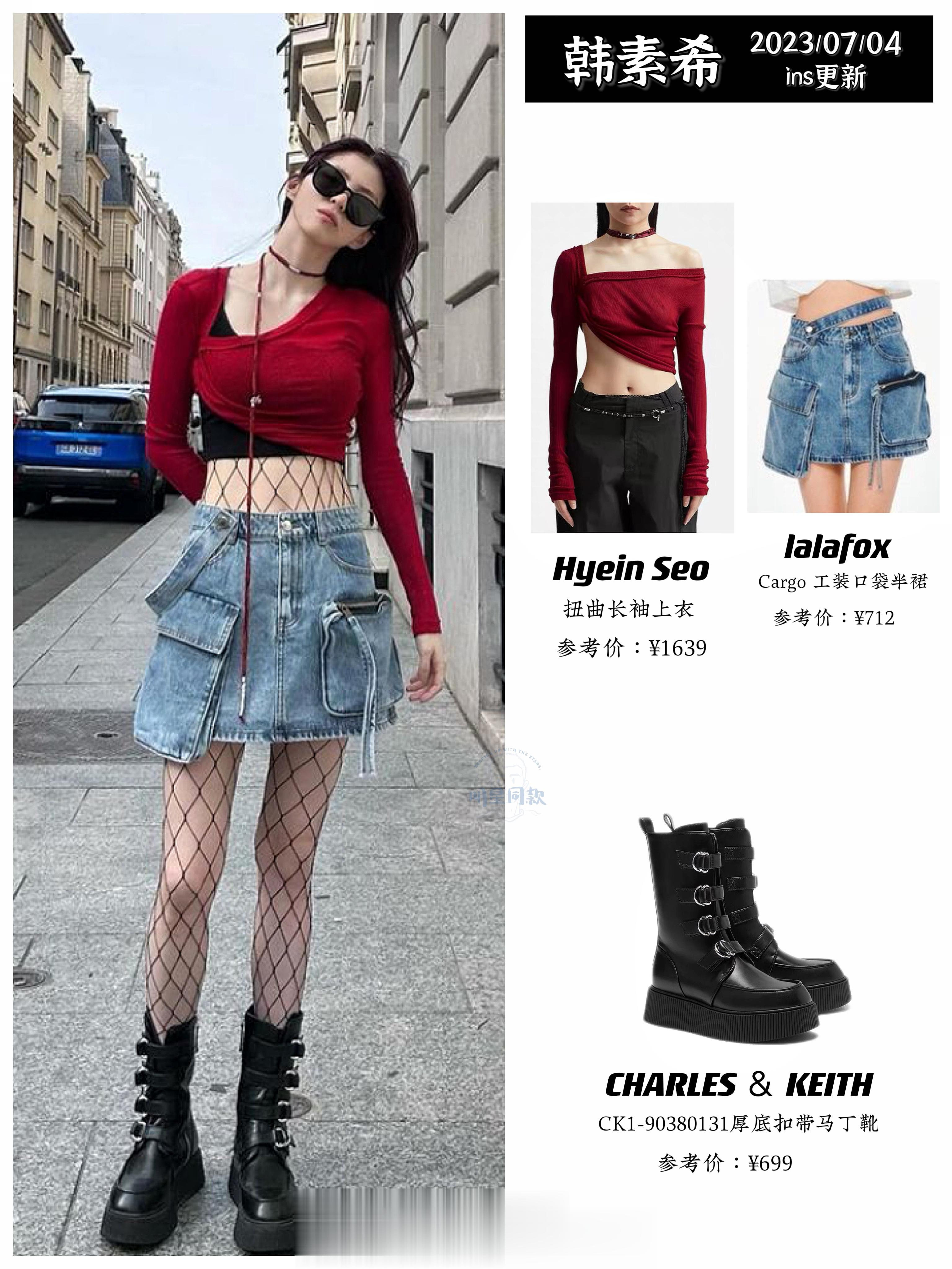 韩素希一口气晒出4套旅行私服穿搭，集齐了她最爱的渔网袜和袖套[doge]。#韩素