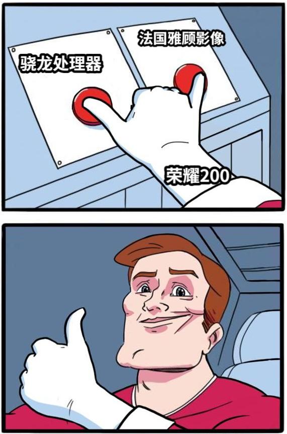 感觉荣耀200相对荣耀100升级巨大，受不了了：
1、依旧是辨识度很高的外观，比
