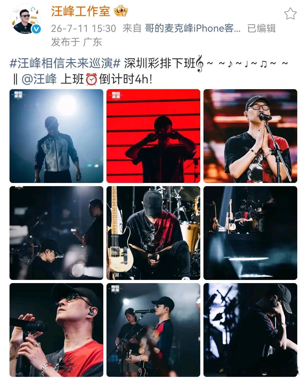 7月12日，演员章子怡，引发网友关注。这次和前夫汪峰没有关系，而是她高调现身英国