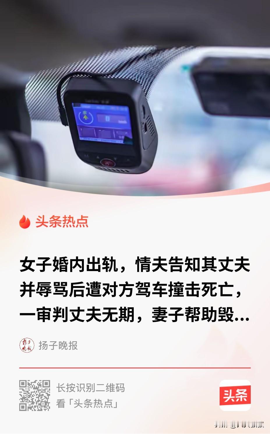 黑龙江绥化，已婚女和同村一男子保持不正当关系后，也许是为了炫耀，男子直接电话联系
