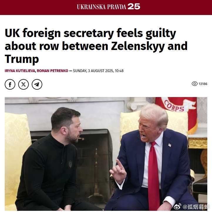 英国外交大臣对泽连斯基与特朗普之前的争执感到愧疚英国外交大臣拉米承认，当他得知今