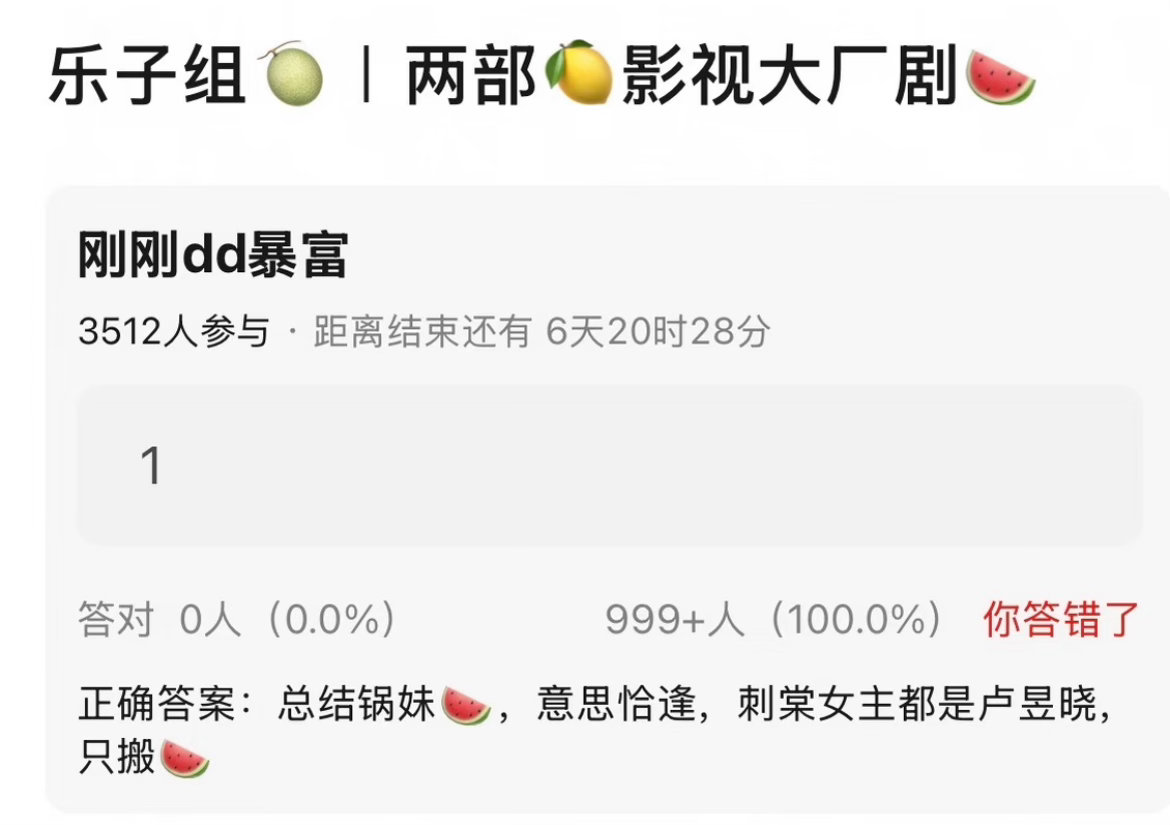 卢昱晓或将进组刺棠同一家公司力捧的生花合作过好几次，终于有机会能搭档了不过我这剧