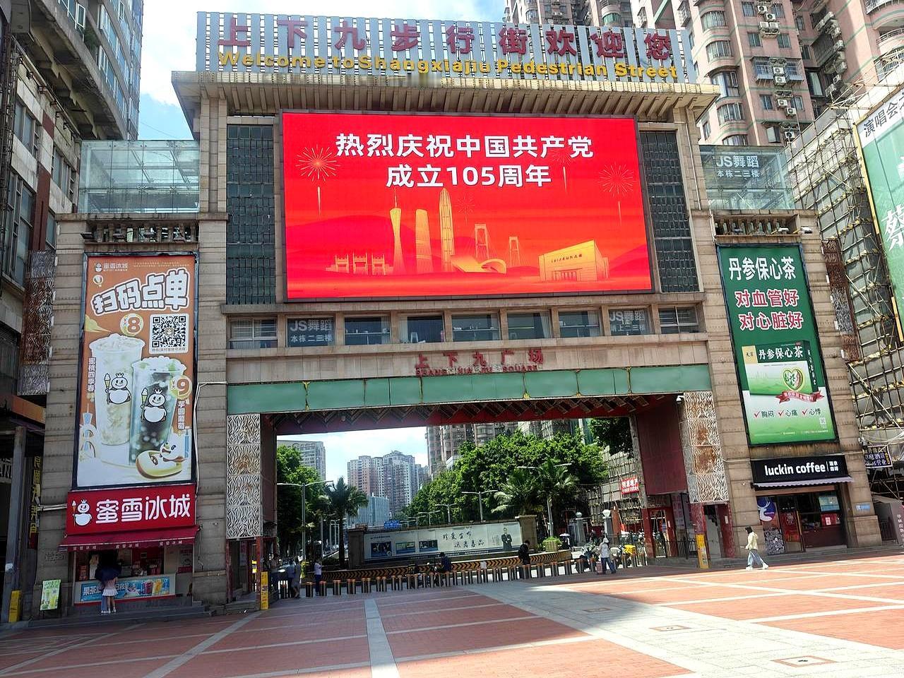 十年前月收36800，如今只剩六千多，你敢信？
同一间铺，租金不是腰斩，是直接“