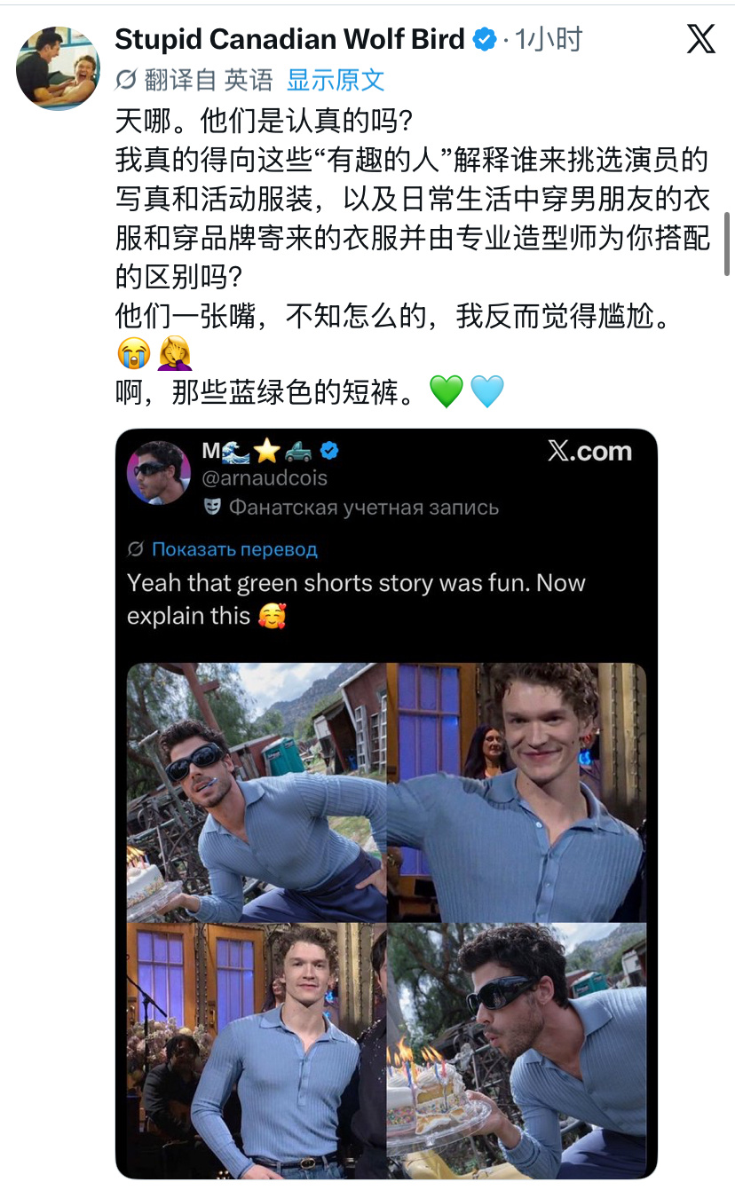 我并不知道图1您这是怎么了 