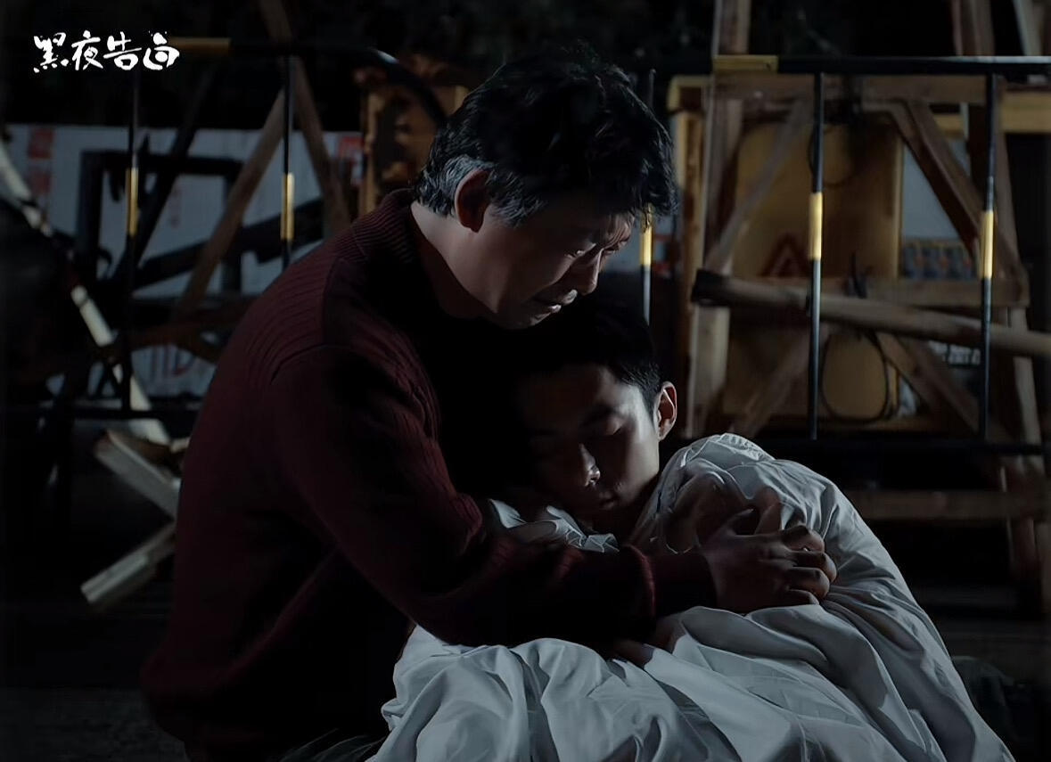 我调理不好了黑夜告白