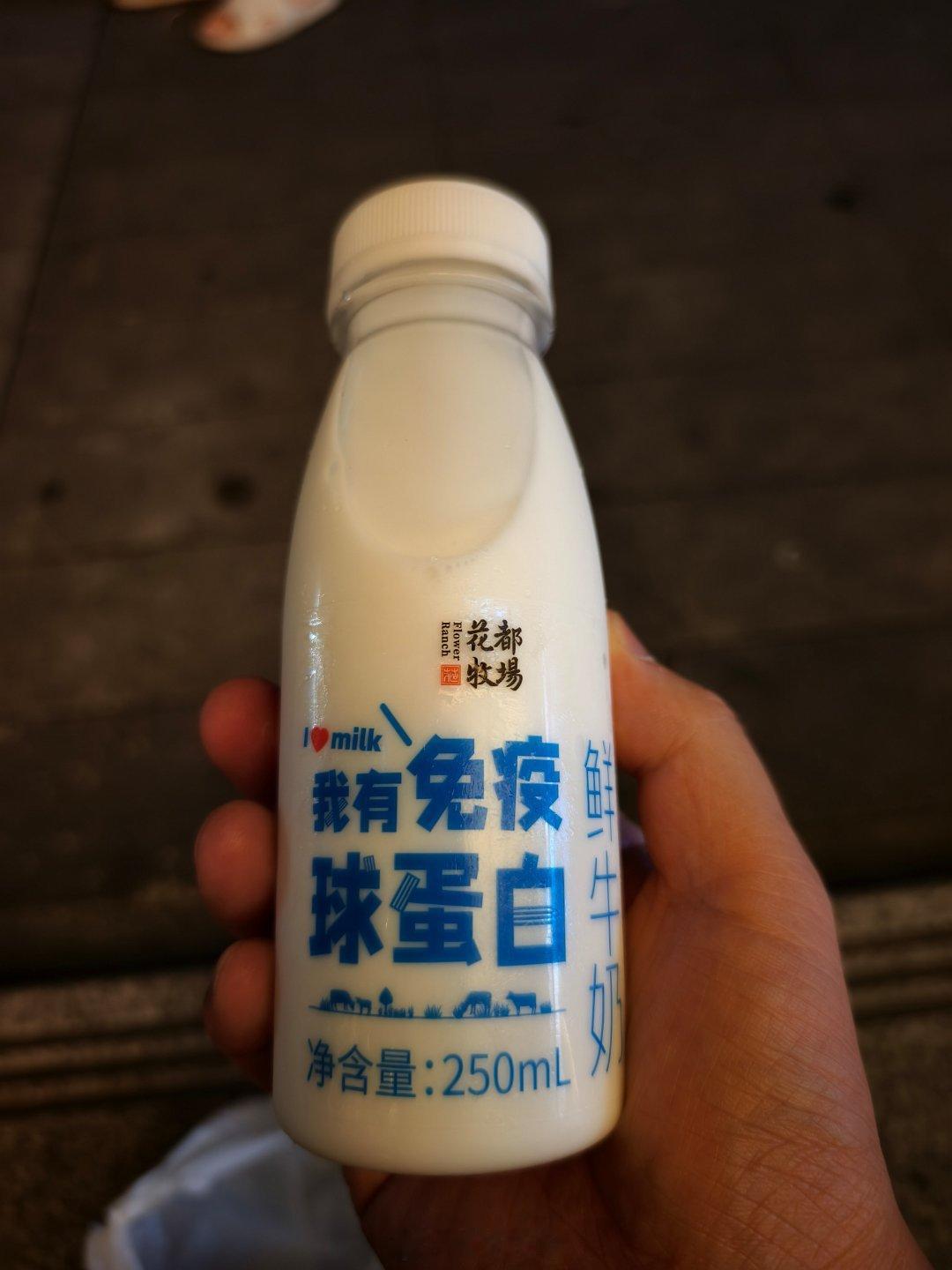 不少地方都有本地的牛奶品牌贵州这边的叫山花在地铁里有无人售卖机下午尝了瓶感觉还不