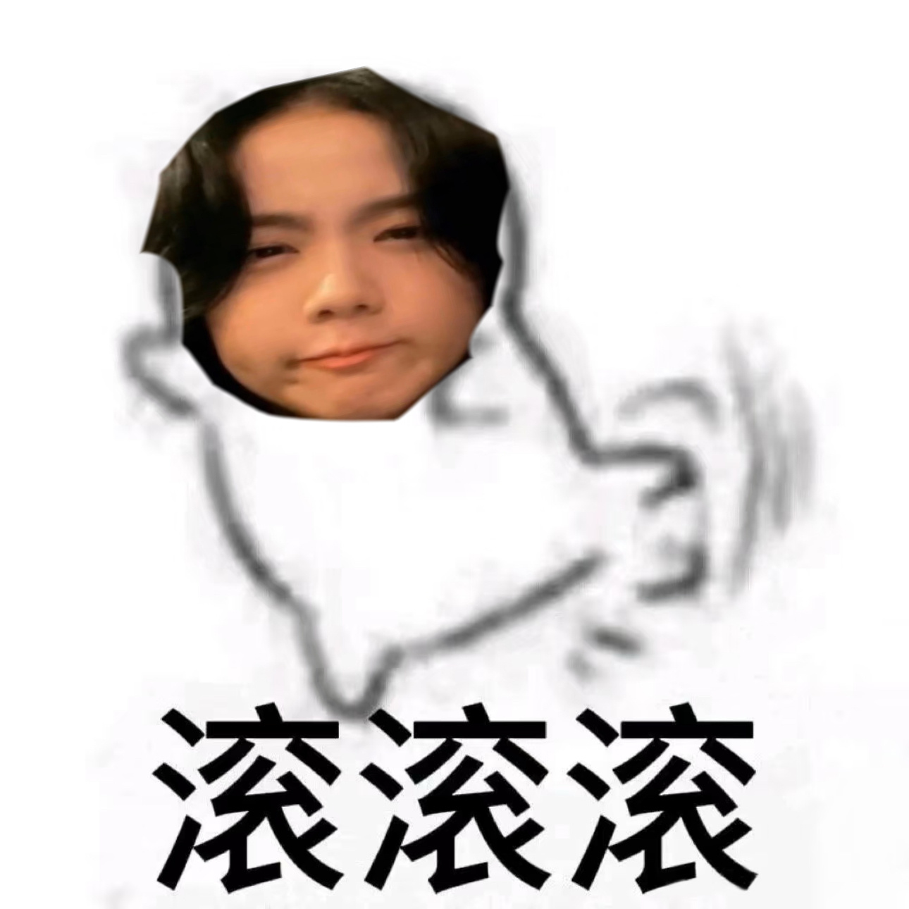 金智秀梗图古早表情包金智秀