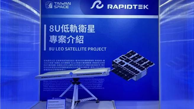 台湾首颗8U物联网立方卫星升空，低轨星群部署启动

镭洋科技宣布，与工研院合作开