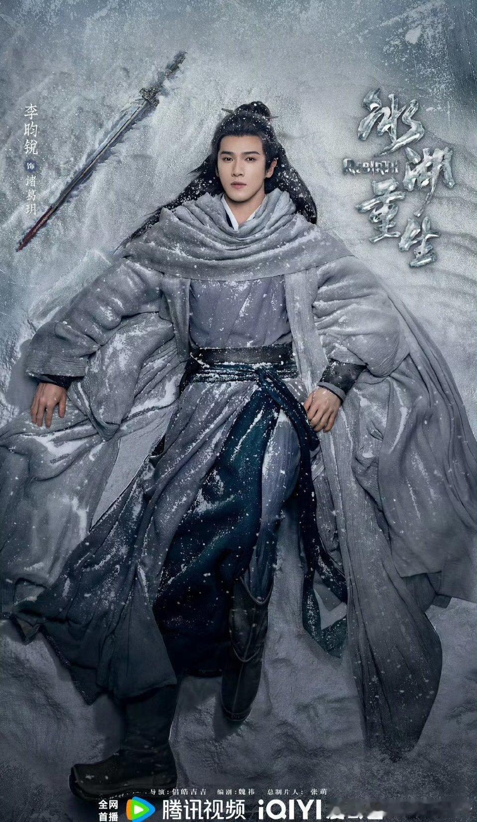 李昀锐和张康乐在《冰湖重生》里的对手戏，你们觉得谁的爆发力更胜一筹？ 