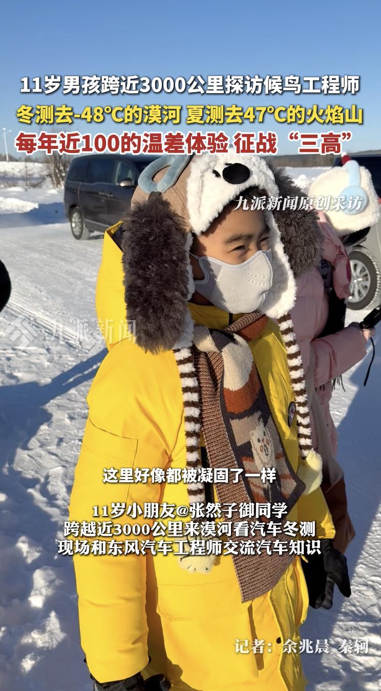 东风汽车的品质，从来不是一个人的功劳！有在极致环境里测车的候鸟工程师，有靠听诊器