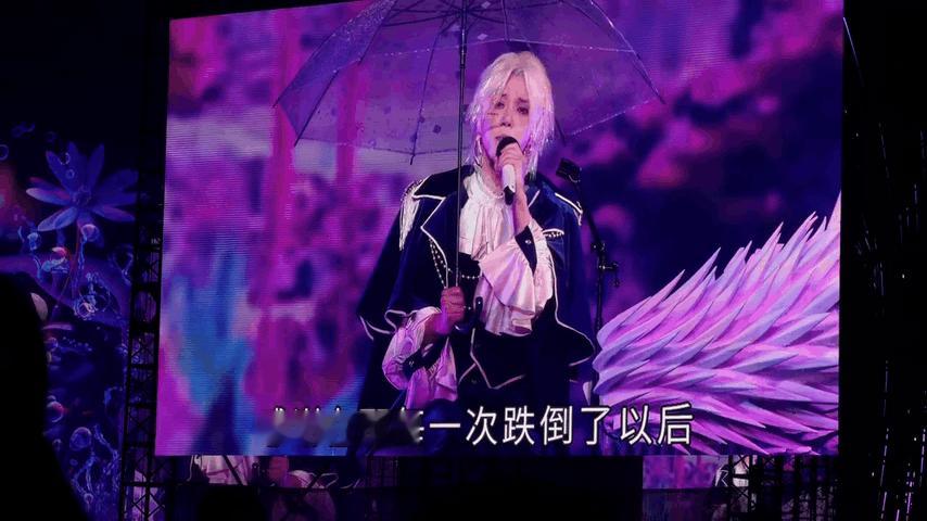 华晨宇撑伞落泪雨夜舞台氛围感拉满，华晨宇撑伞演唱《花落时相遇》，唱到动情处潸然落