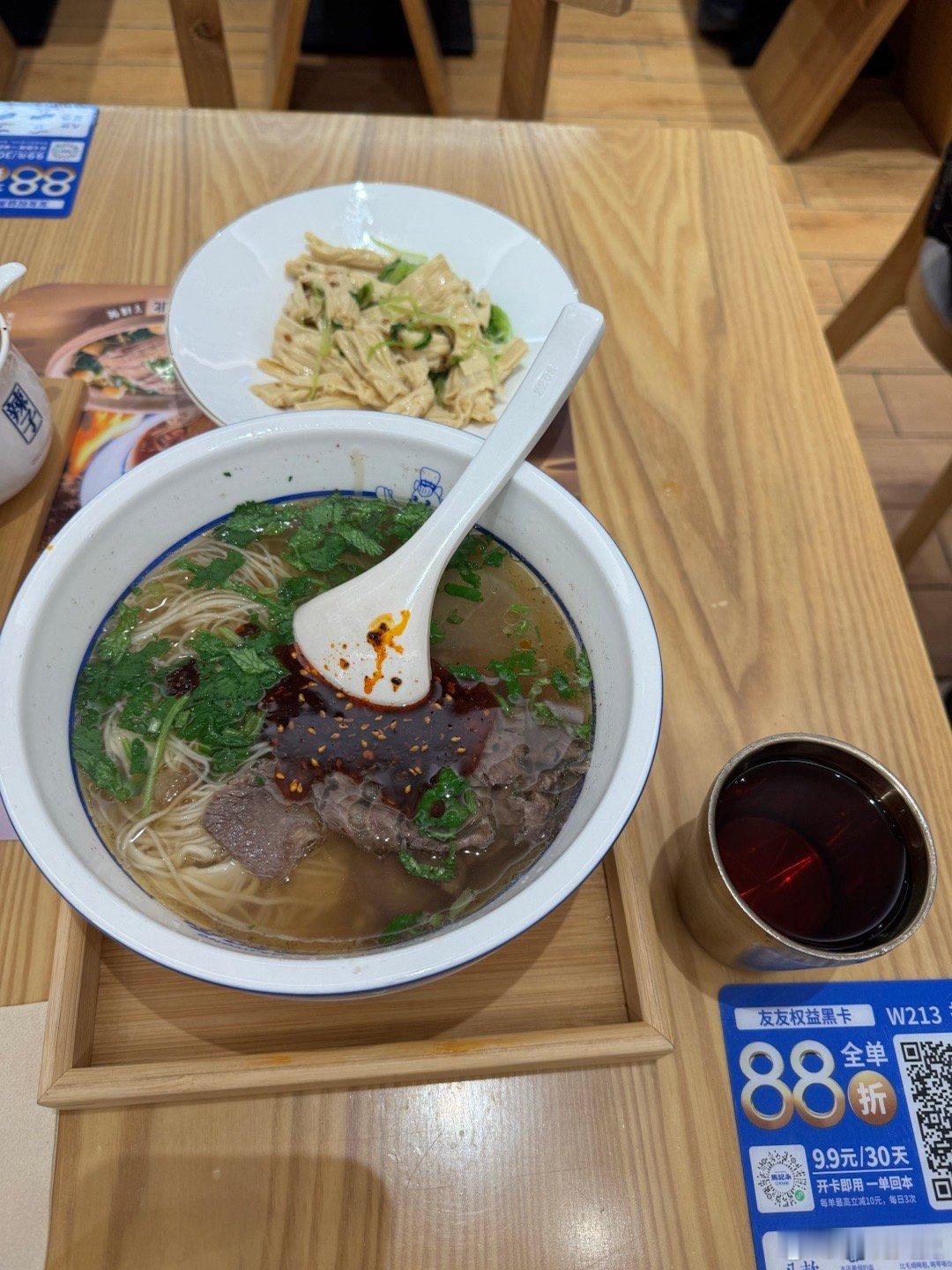 美食探索 每次吃马记永最喜欢的就是红枣茶，查了下还挺简单，有空了试一下美食分享