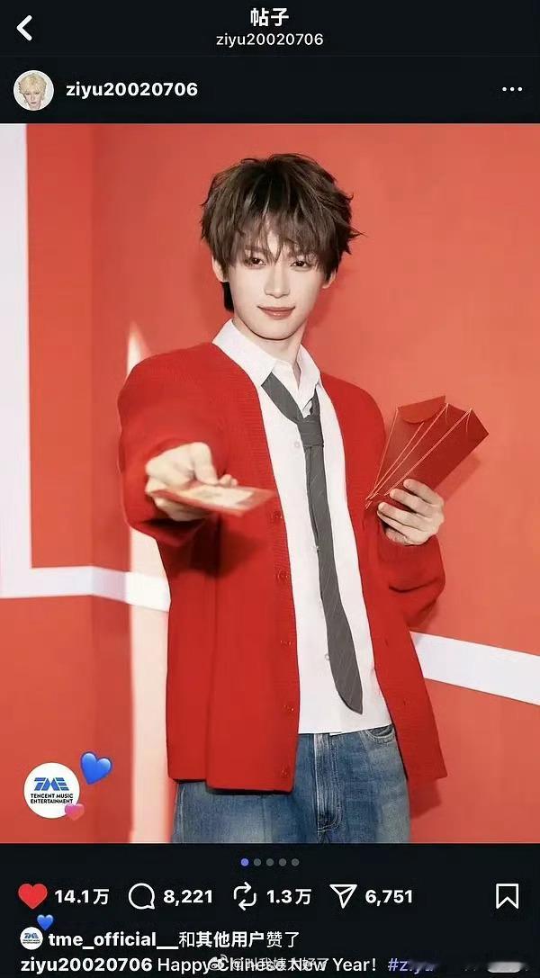 梓渝发了Chinese New Year被越南网友冲了 