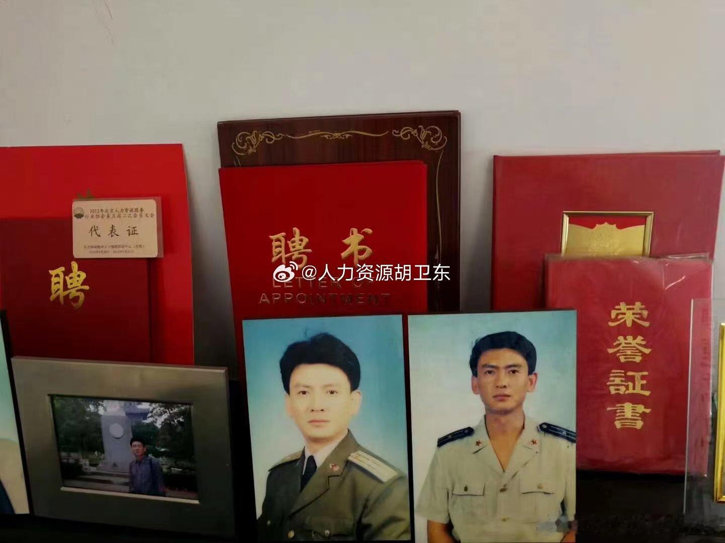 网页链接