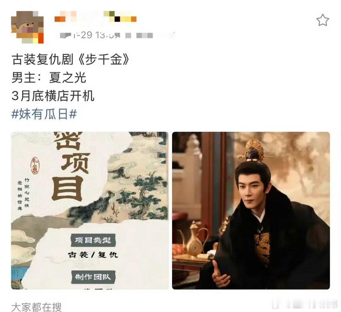 夏之光这脸能演的了男主吗？ 