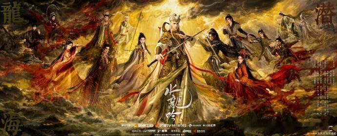 刘宇宁宣传水龙吟刘宇宁问还有人没看水龙吟吗 刘宇宁为《水龙吟》宣传时发问 “还有