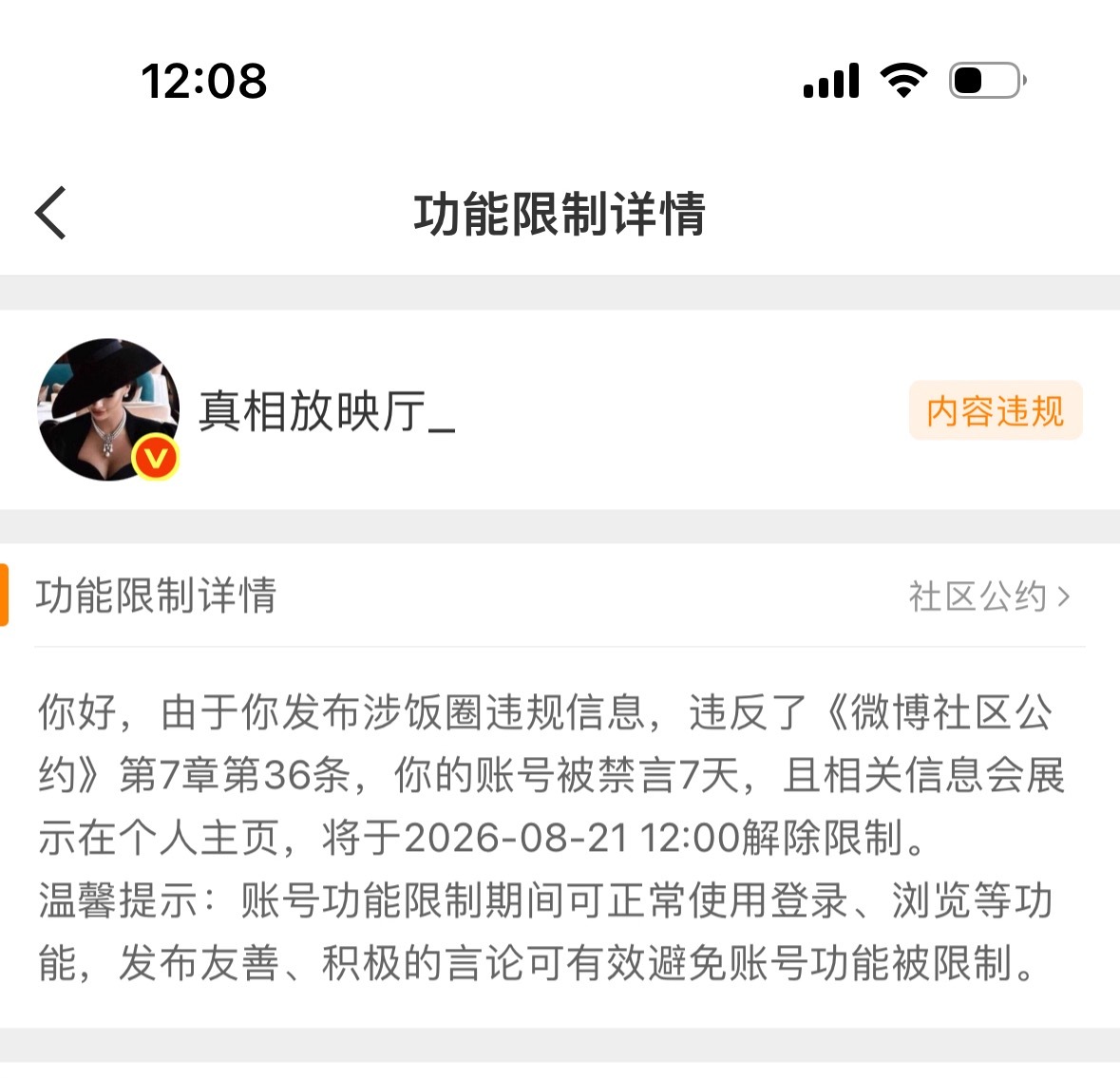 为什么捂嘴🫢