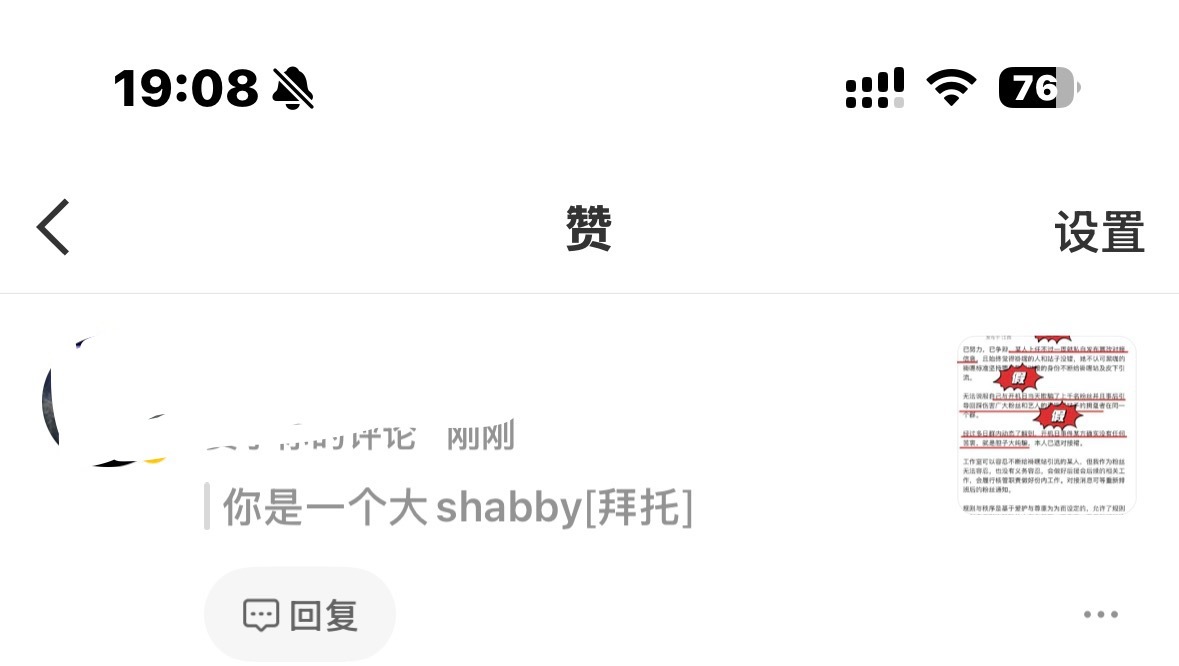 分享图片 ​​​