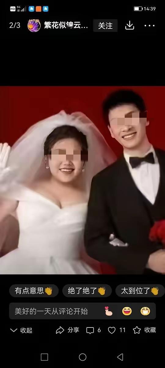 新婚第一天，就跳河轻生的新郎，不知道他有没有后悔？新娘一定后悔了，后悔自己和新郎