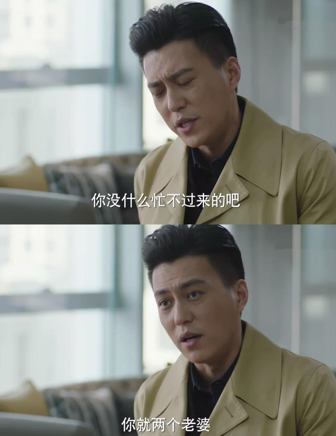 不是，贺涵怎么总是一本正经的搞笑啊🤣
领导给你活干的时候，还管你几个老婆[吐舌