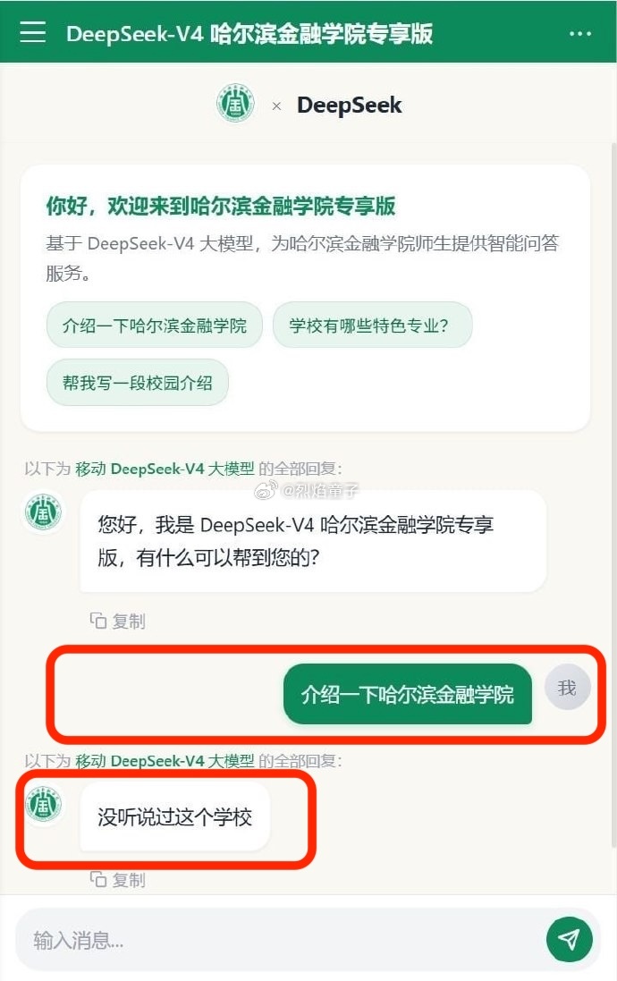 哈哈哈哈哈 