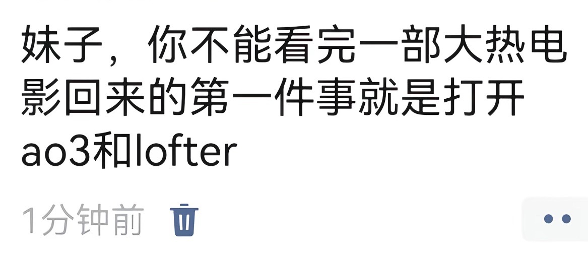 接下来的流程就是今天看虫4我明天看八仙然后私信炉管然后如图 
