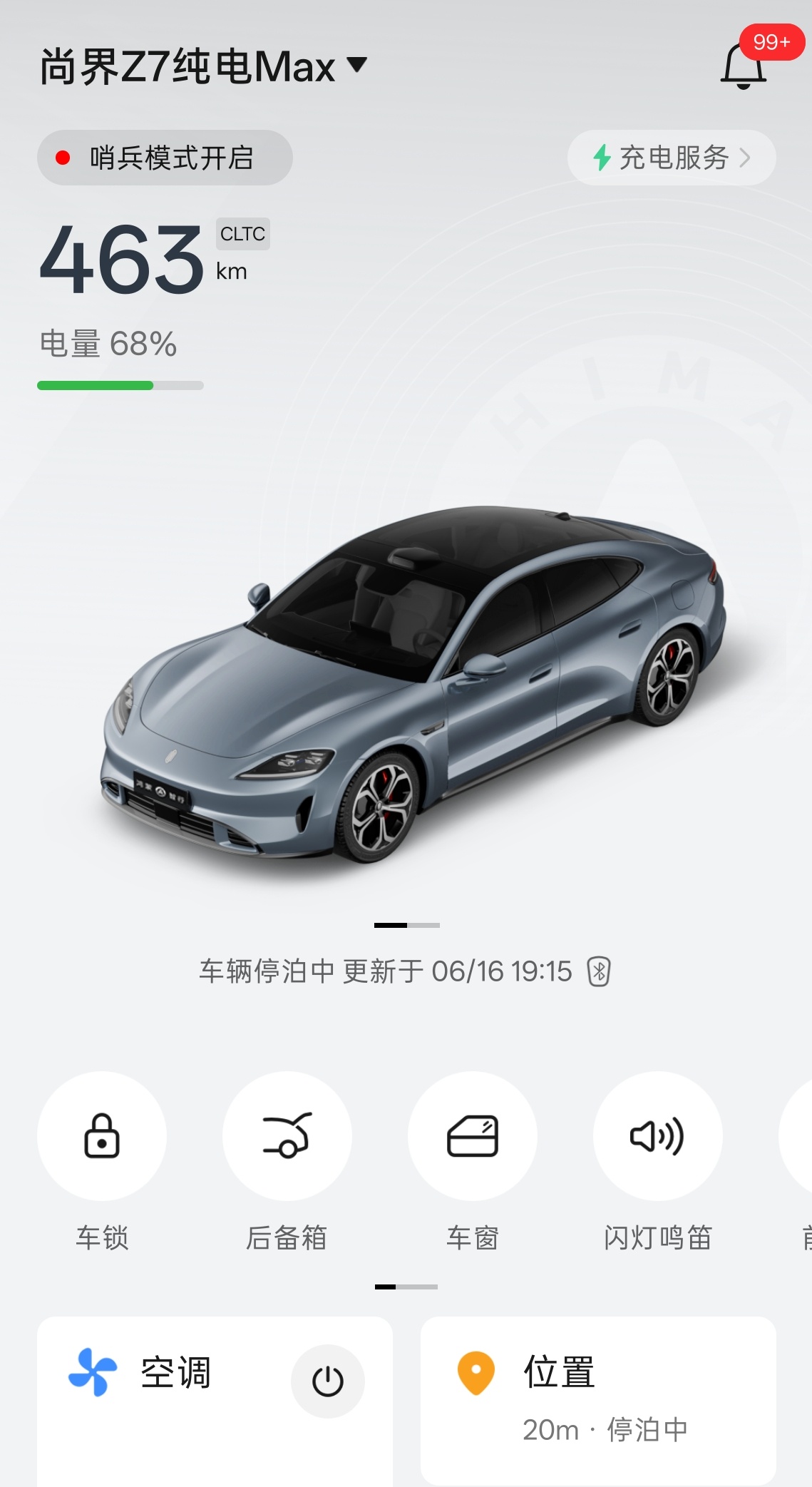 梁静说肖战这几年进步非常大影帝实力杠杠的，支持肖战，有颜值的实力派，之前因为肖战