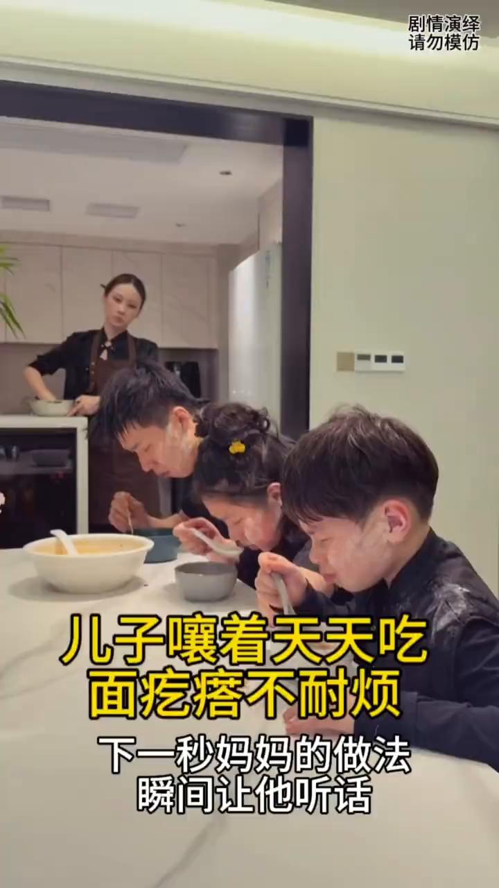 中午吃饭时间到了，儿子走过来嚷嚷又吃面疙瘩，谁知父女两个沉默不语，只见他们脸上的