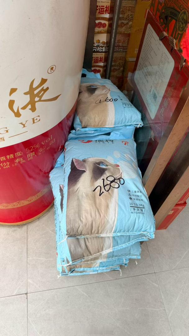 最近一年盯准了平台上这款猫砂～因为又便宜又好使～昨天发现降价了，火速又买两包，今