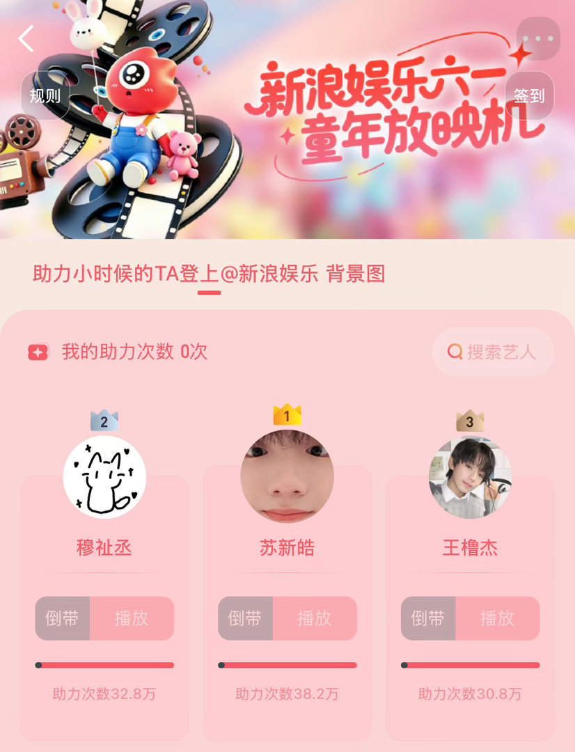 手里的皓不要浪费 差距一直在缩大家辛苦一下！完成的宝宝plq和我互动一下！新浪娱