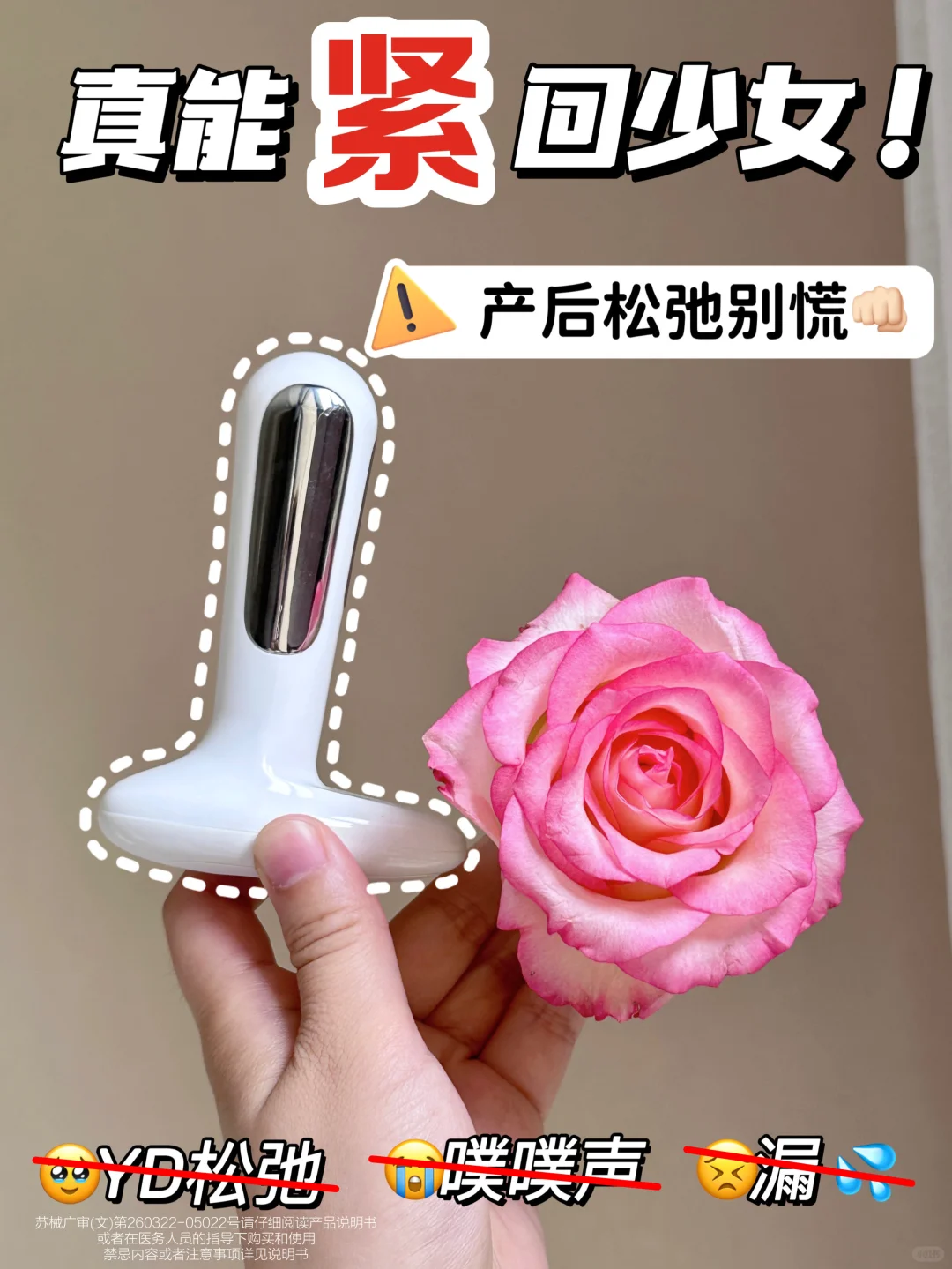 花了大几w……才懂产后修复可以这么简单🤯