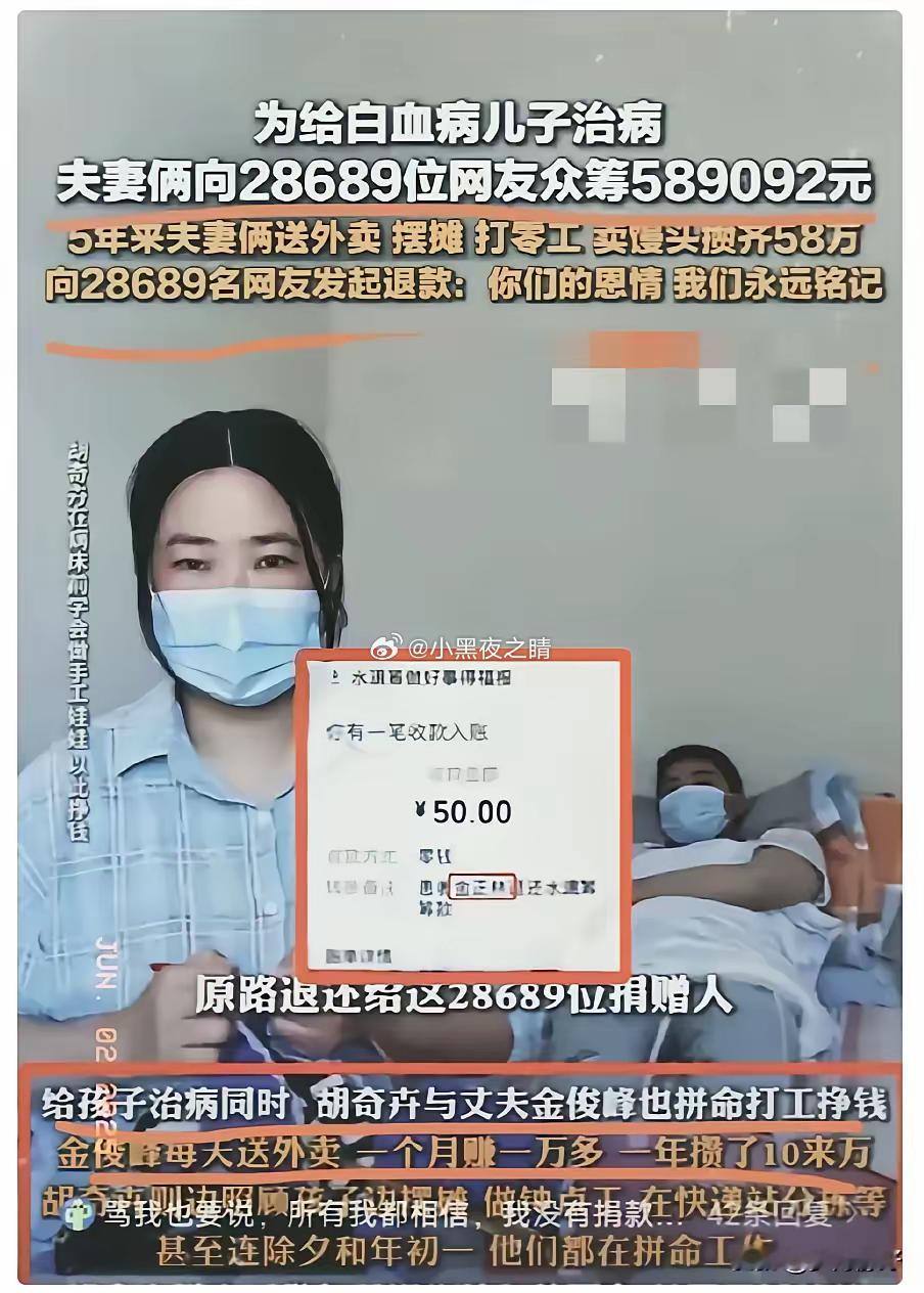 2019年，安徽一男孩中考760分后确诊白血病，近3万网友捐款589092元！没